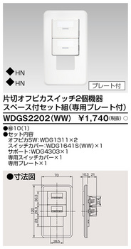 WDGS2202(WW).jpg